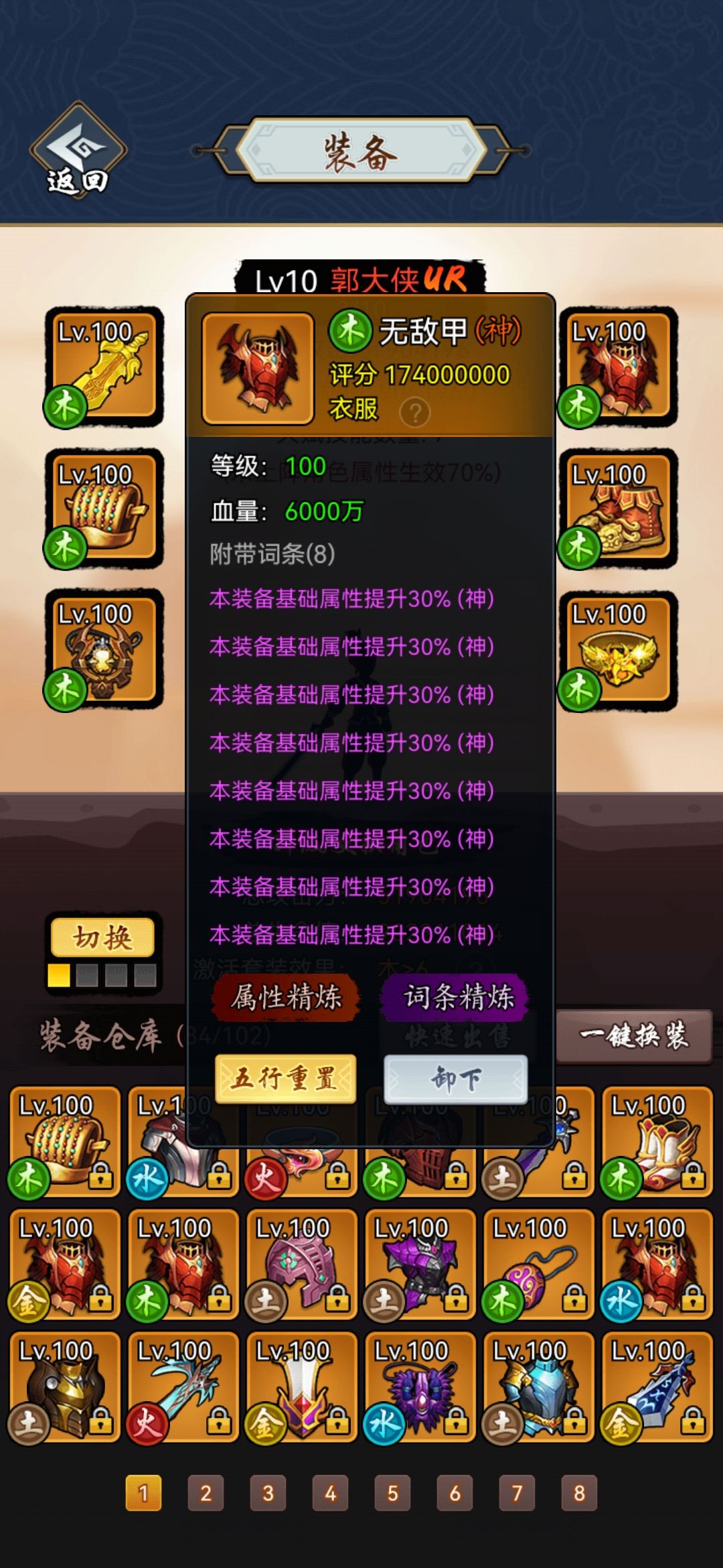 动态图片 3