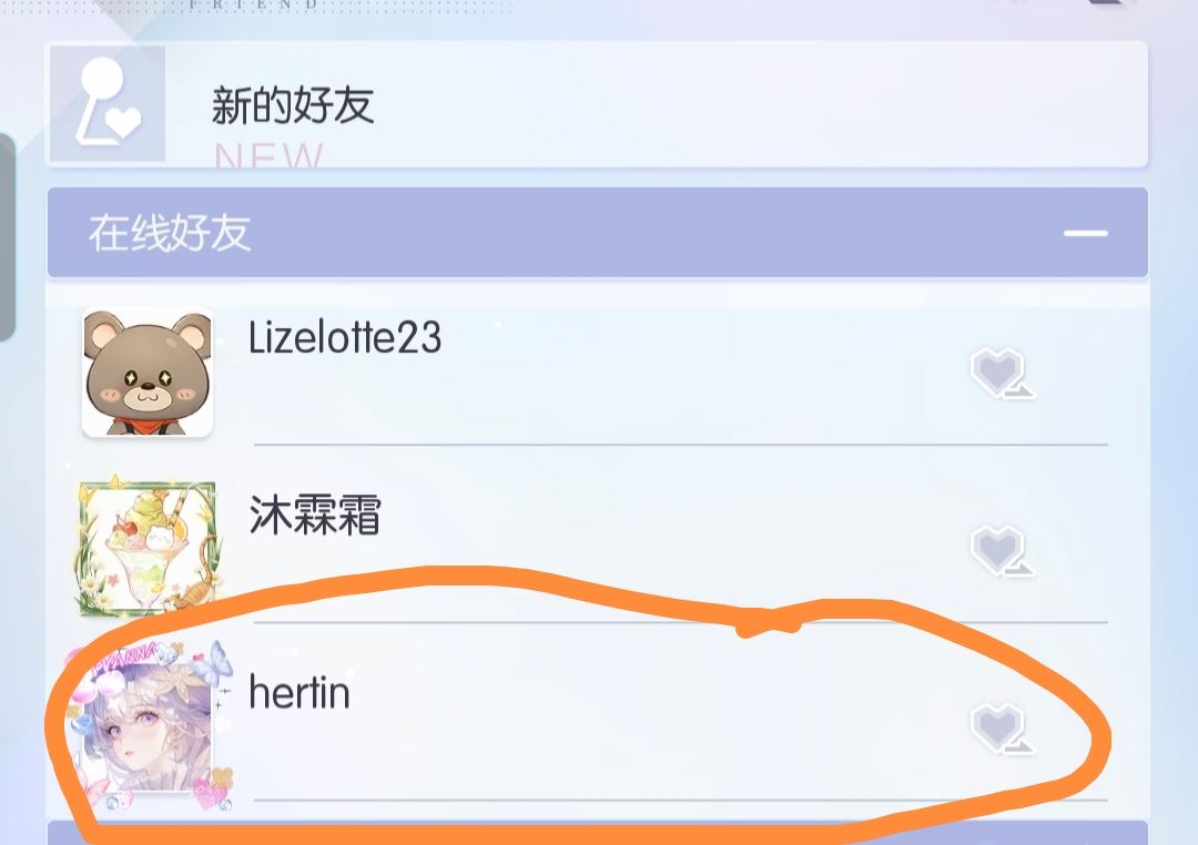 加了好友但是活动列表里没有显示是什么原因 1
