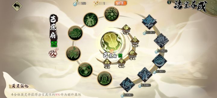 一进入这个界面就卡死了截图