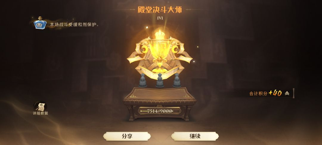 终于 1