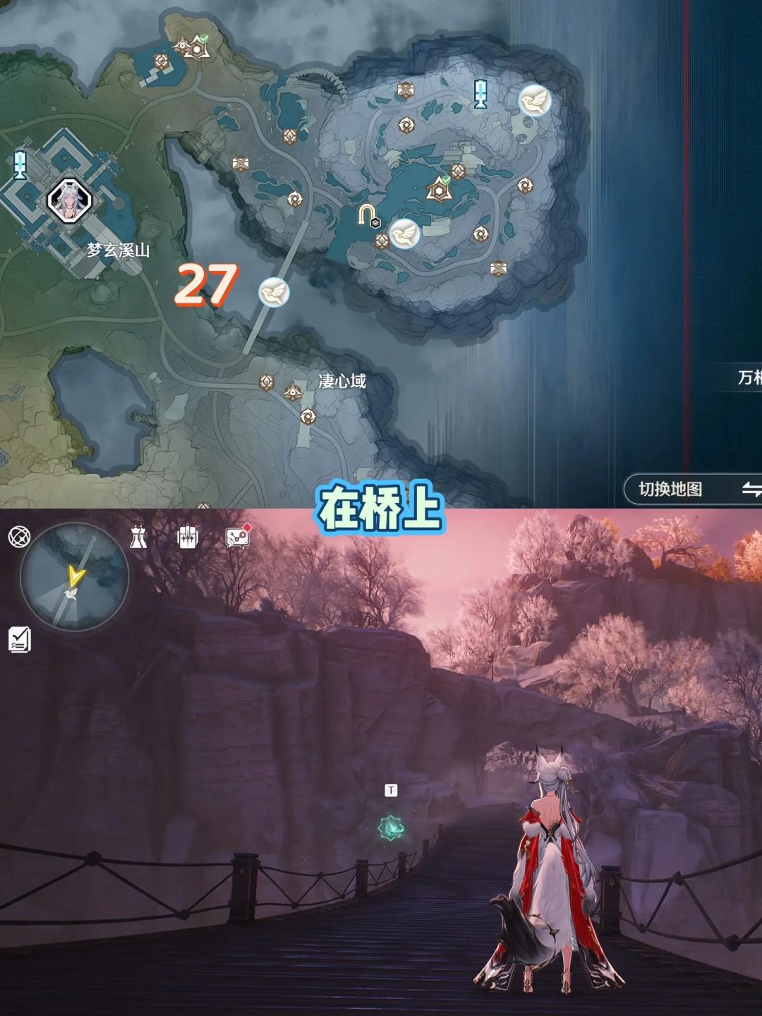 鸣潮3.7梦枢天罗无主的梁鸢全收集详细版下 12