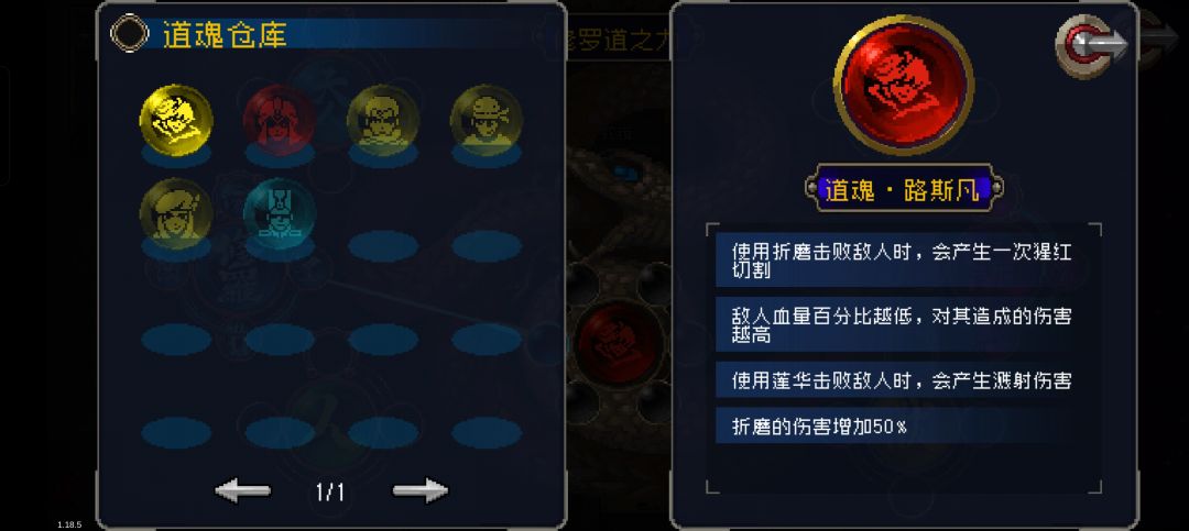 芜湖起飞! 1