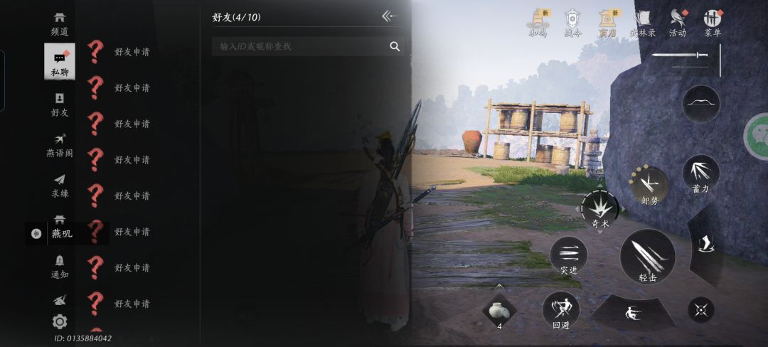 蓝瘦 1