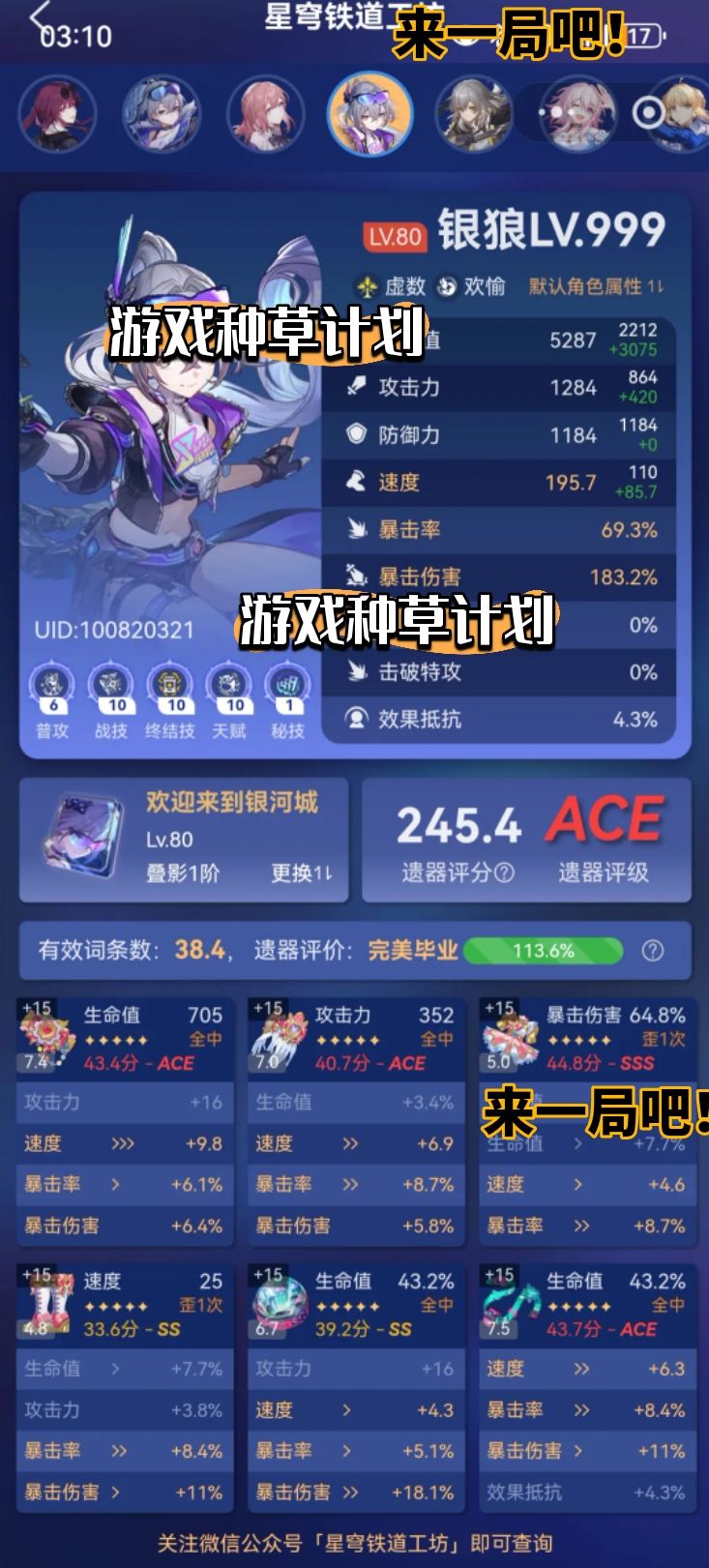 (^.^) 1
