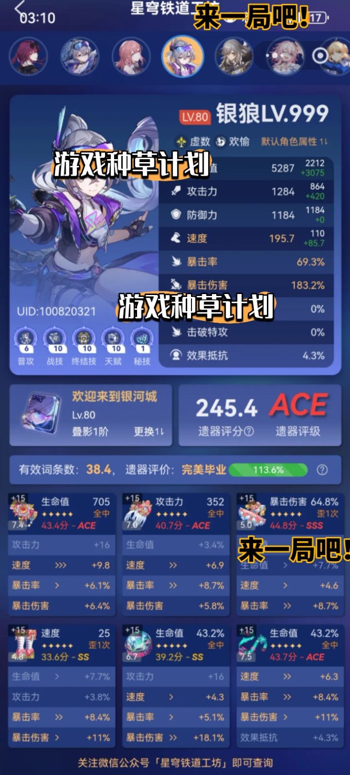 (^.^)截图