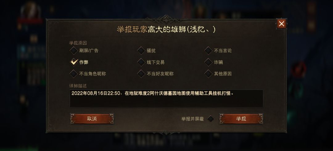 动态图片 2