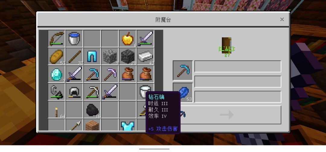时运三! 1