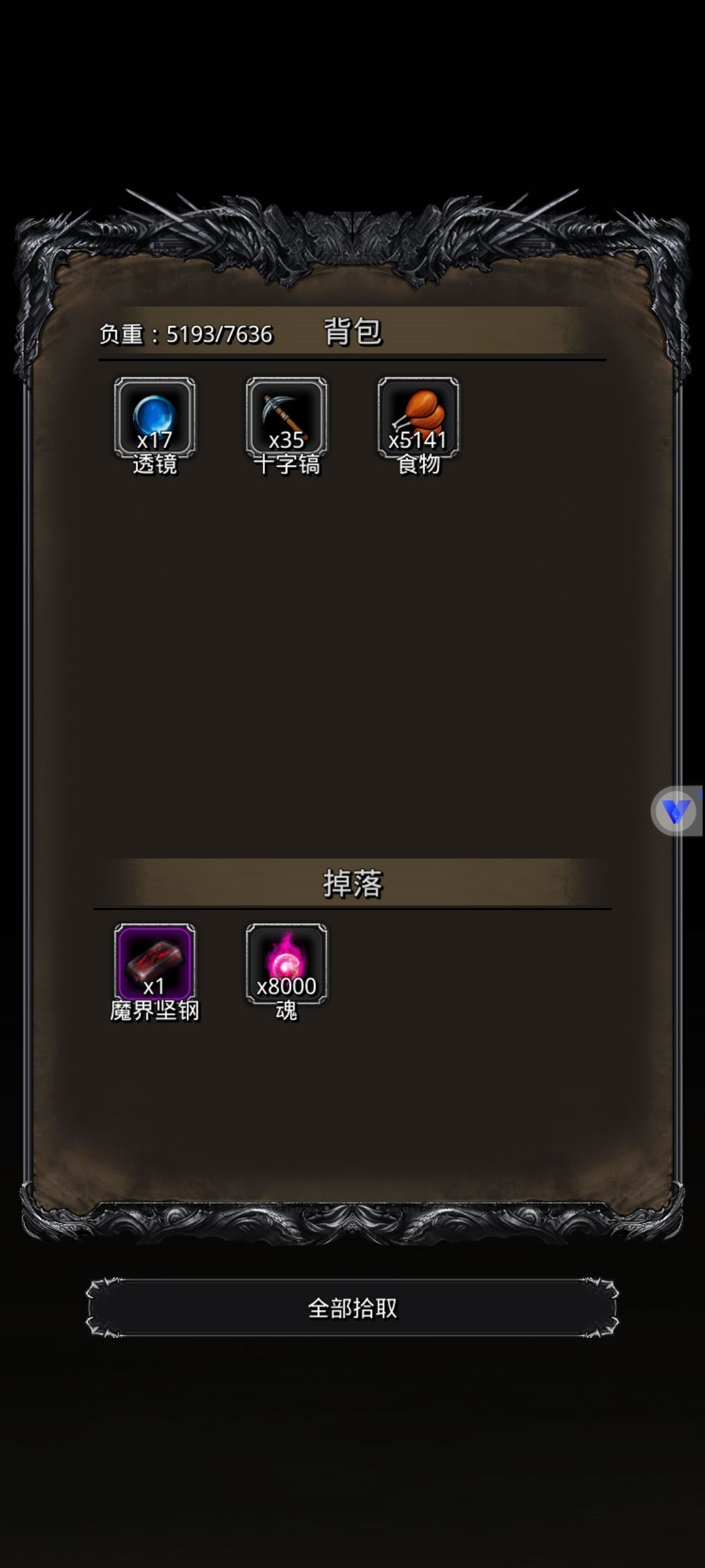 图23恶魔门 3