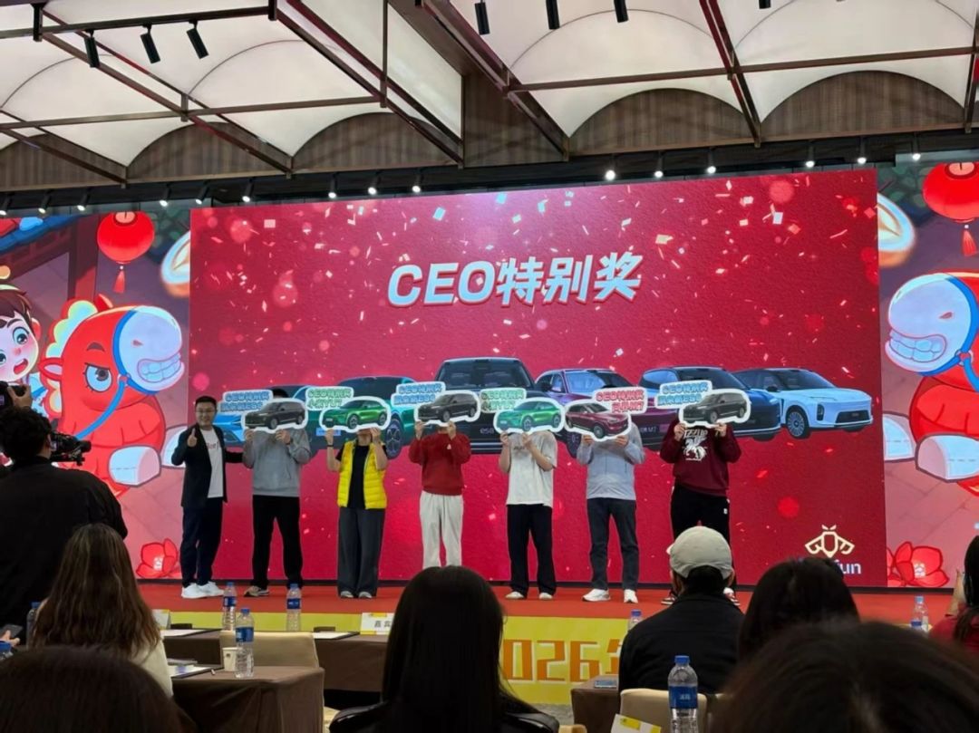 【快讯】必凡娱乐年会向6名员工赠送豪车 1