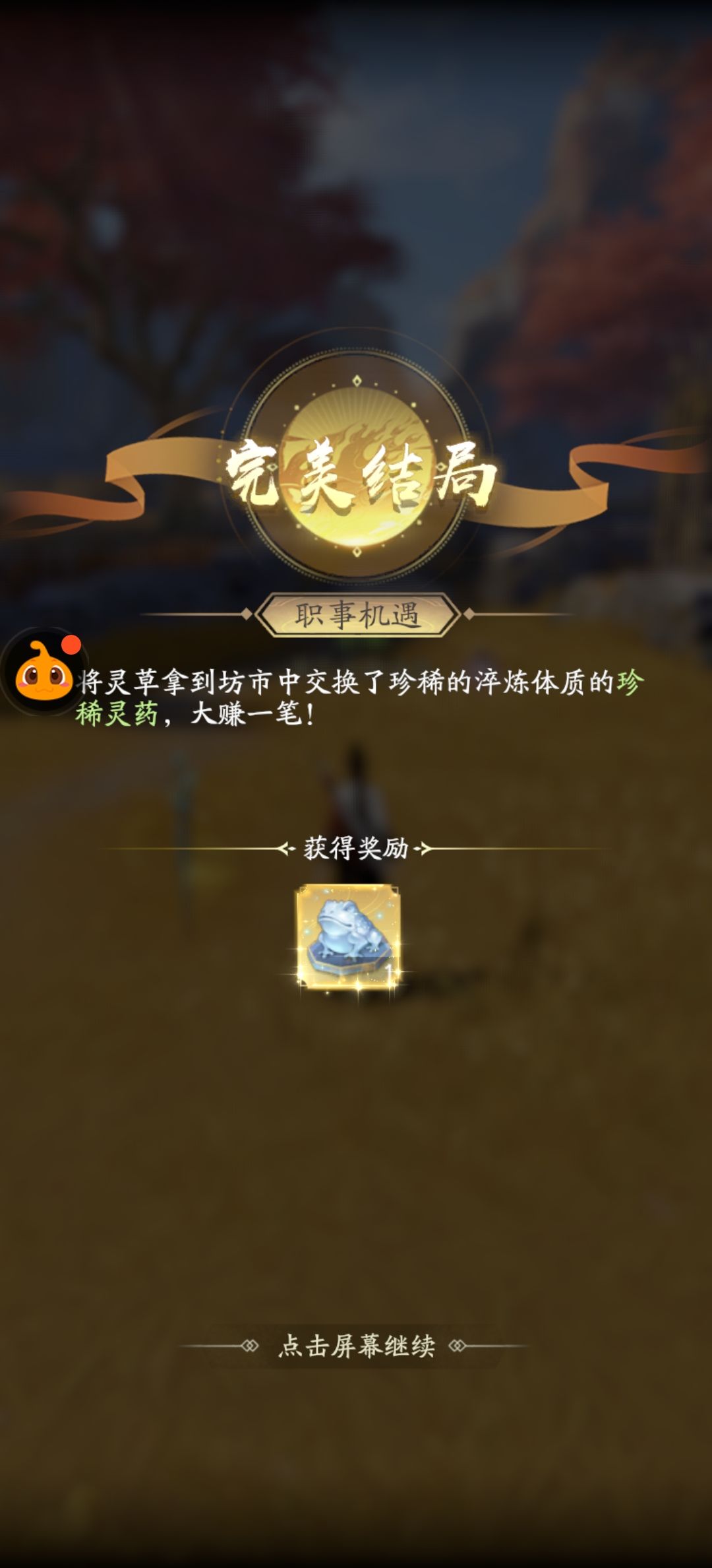 好玩!好看!好喜欢 4