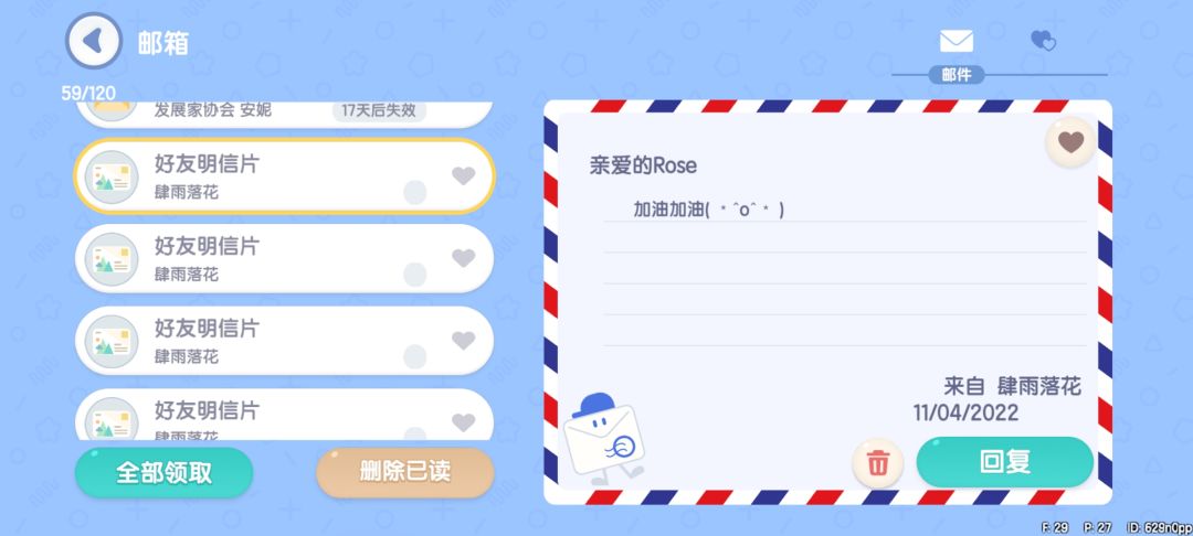动态图片 8