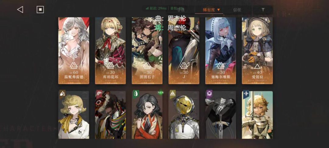 推荐自选哪两个 4