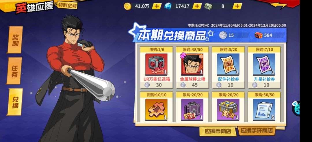 动态图片 2