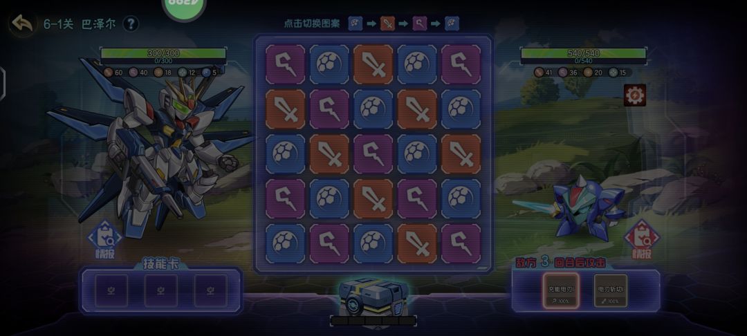 再接着修吧,还有bug呢 2