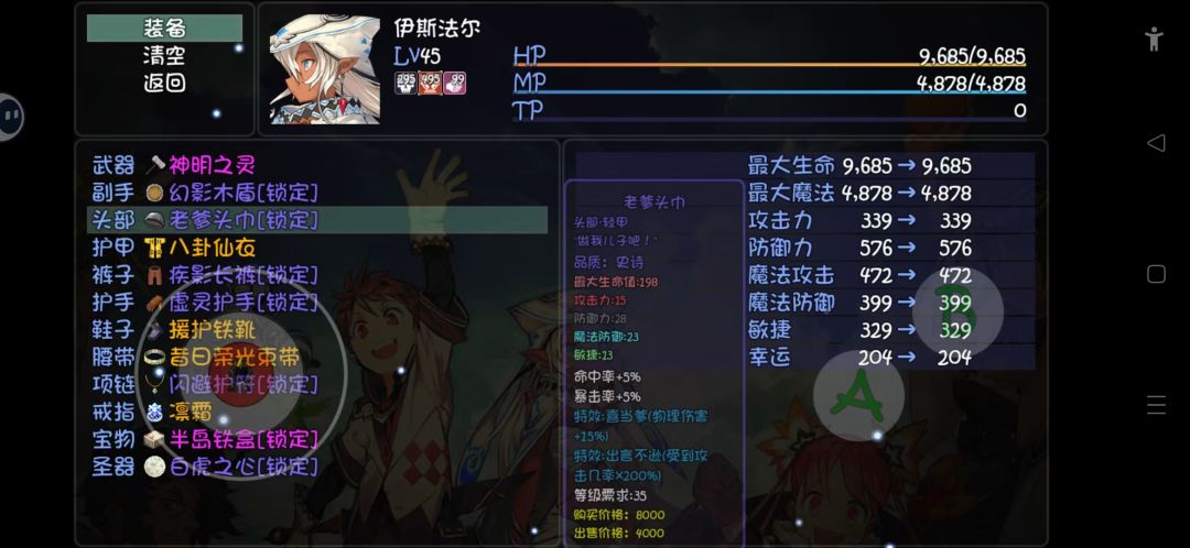 好东西！诅咒本带这个大大减少翻车概率。都打他截图