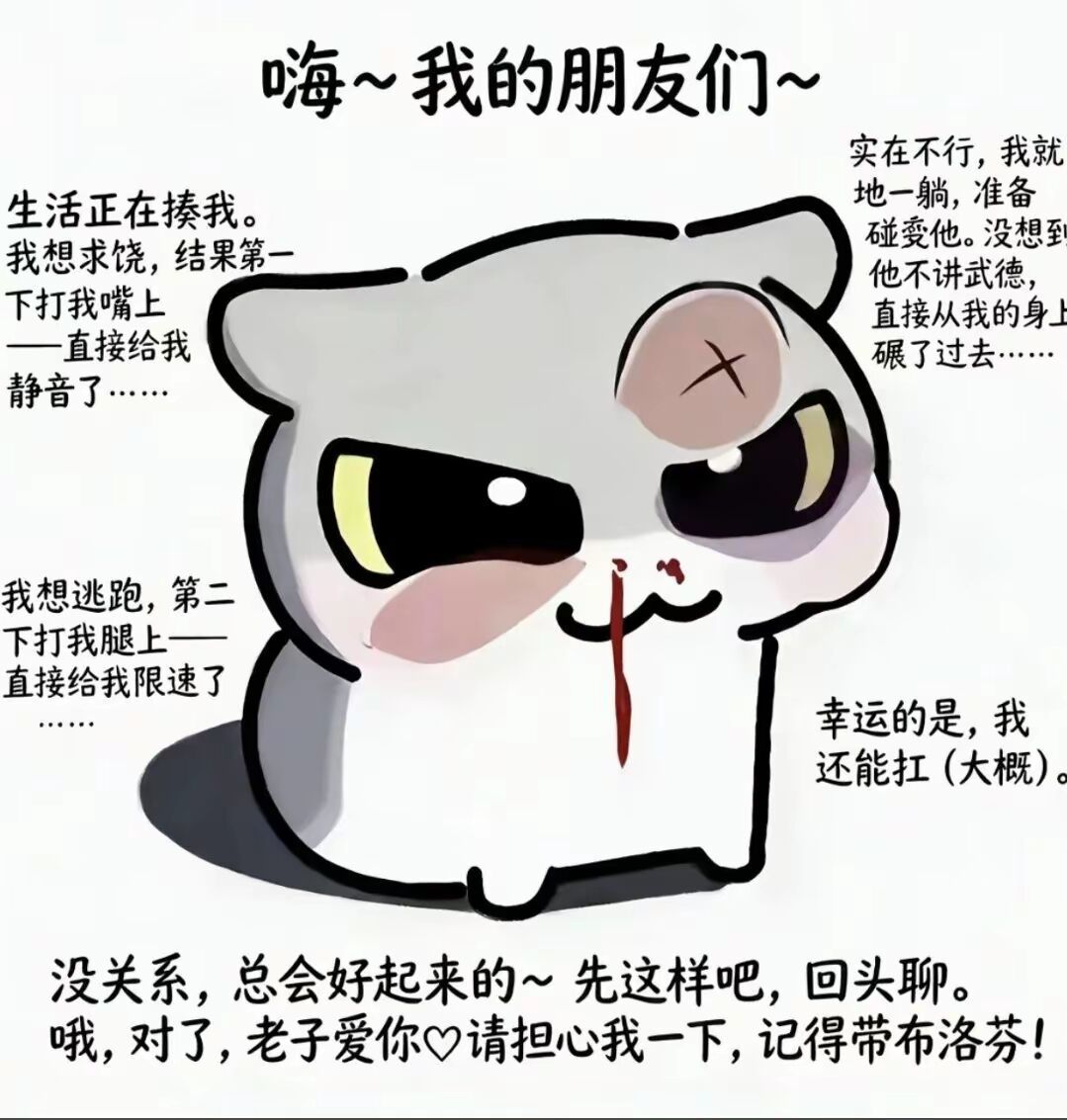 俩老祖还在地上躺着 1
