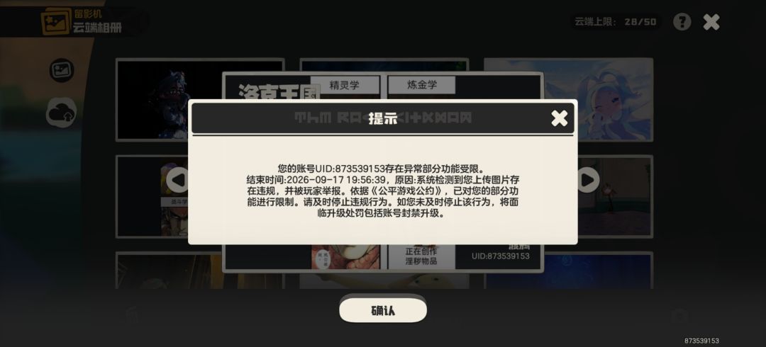 空悲切 1