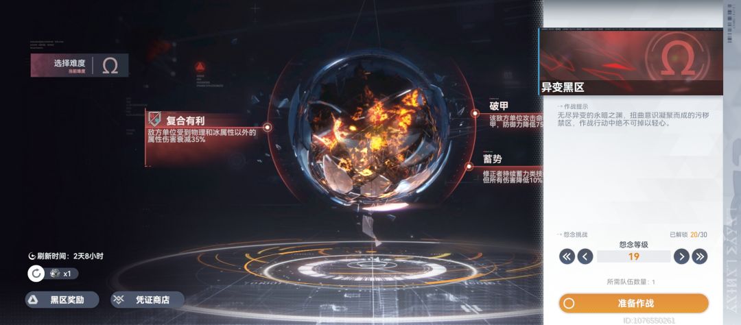 三个s打不过难度19。 1