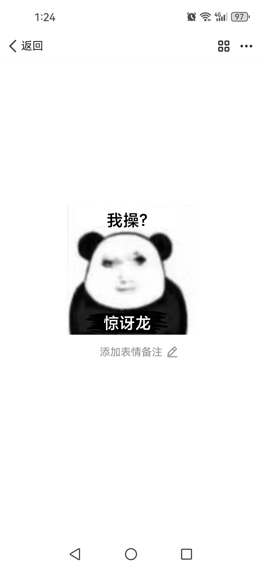 平民目前最强最舒服的配队截图