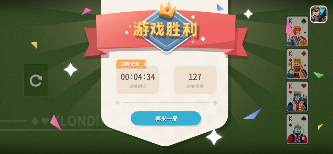 动态图片 4
