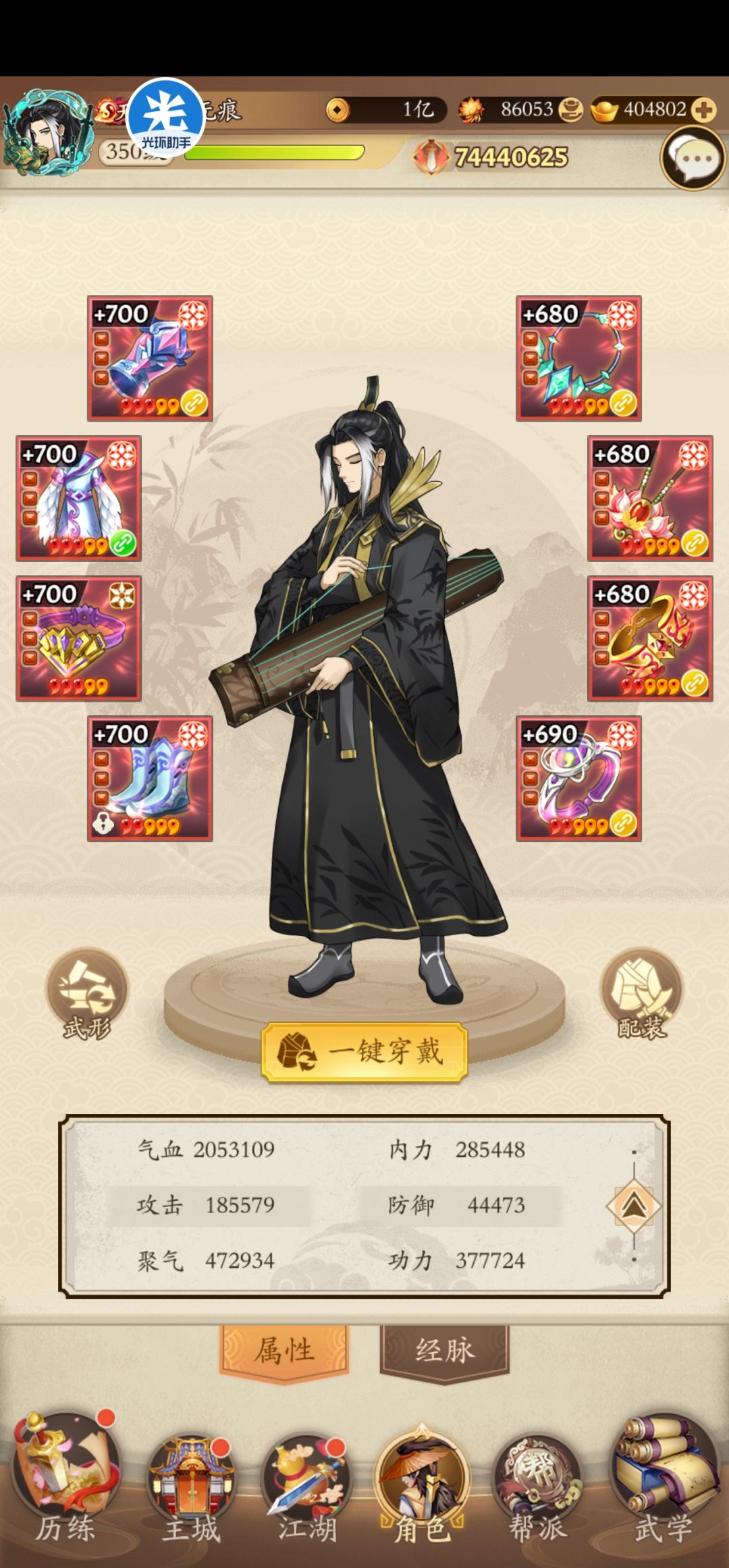 抽卡 1