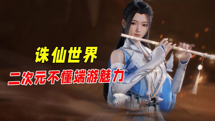 2024还坚持做MMO?新时代二次元你根本不懂MMO的魅力!截图