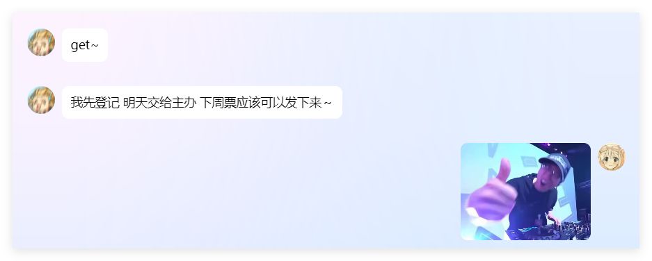 爽! 2