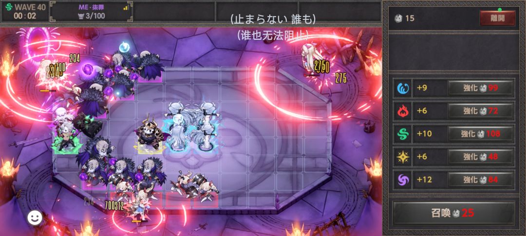 墨菲亚time 3