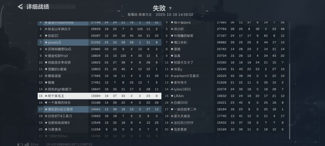 这么菜的我,今天也拿到天才少年 8