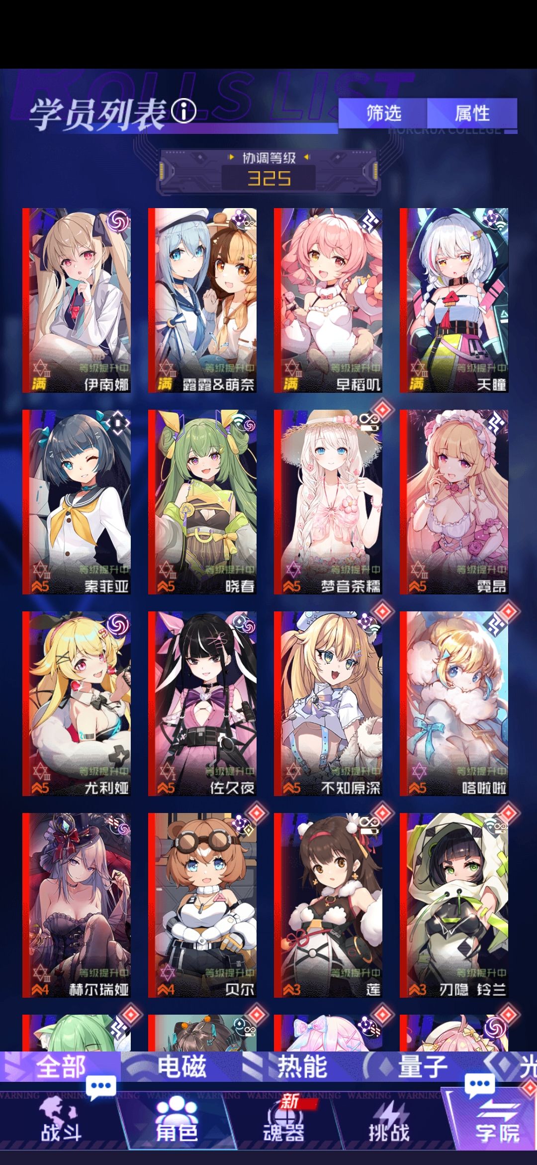 230层之后要怎么打啊 2