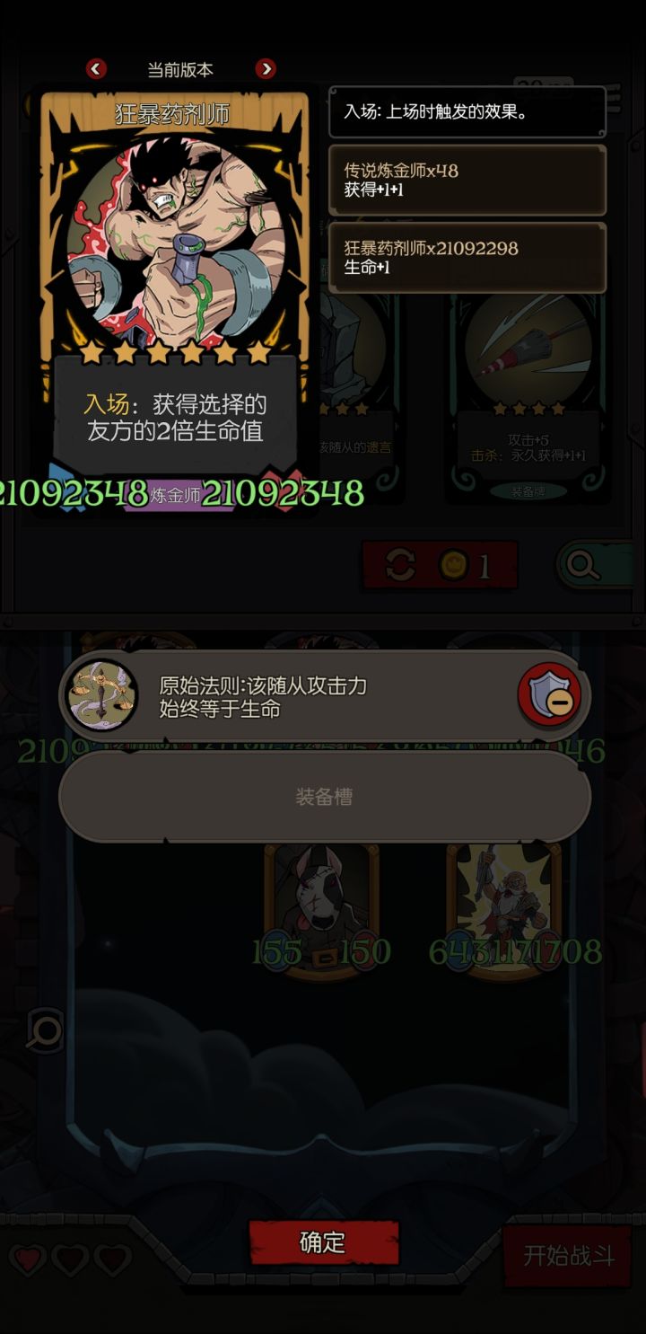 还是这个模式爽啊截图