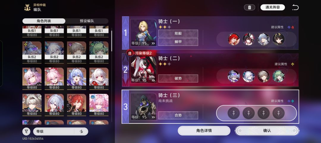 大小月卡被斩杀了 2