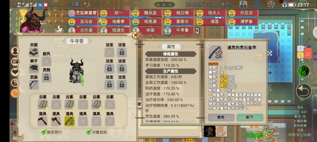 钓鱼自由了 1