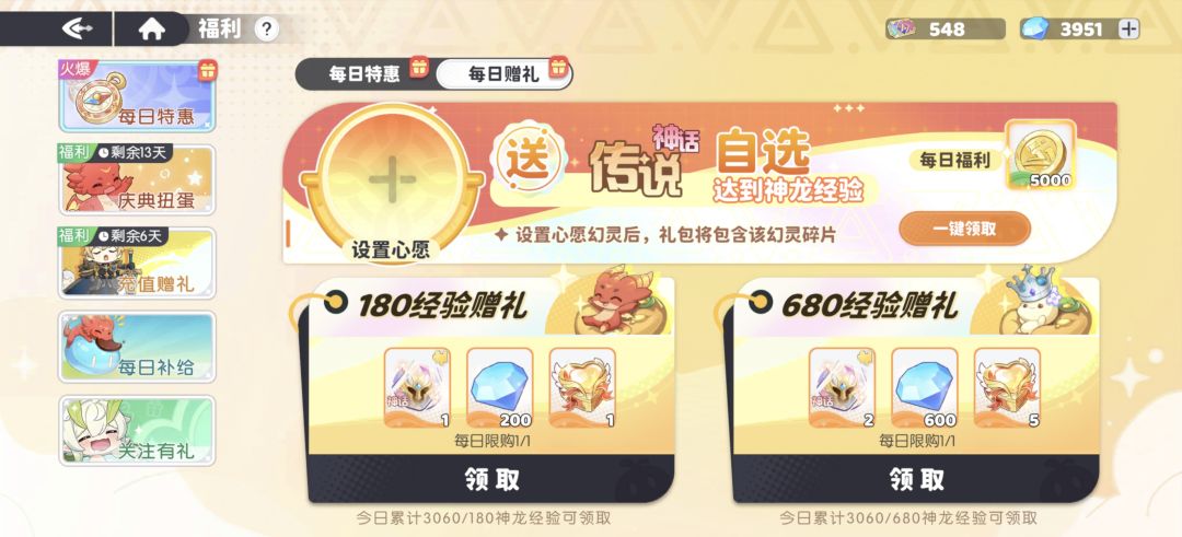 今天刚入坑，这选什么 2