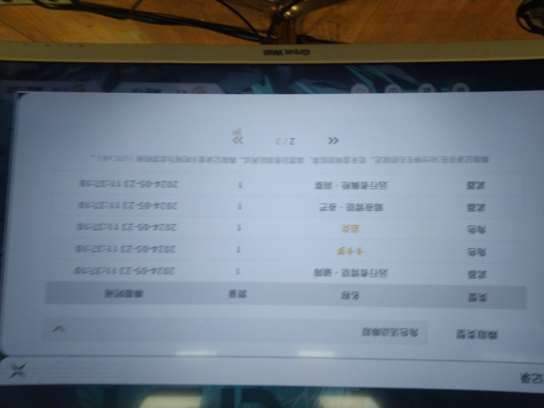 第一发10连 1