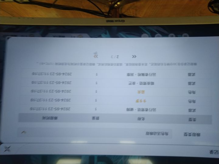 第一发10连截图