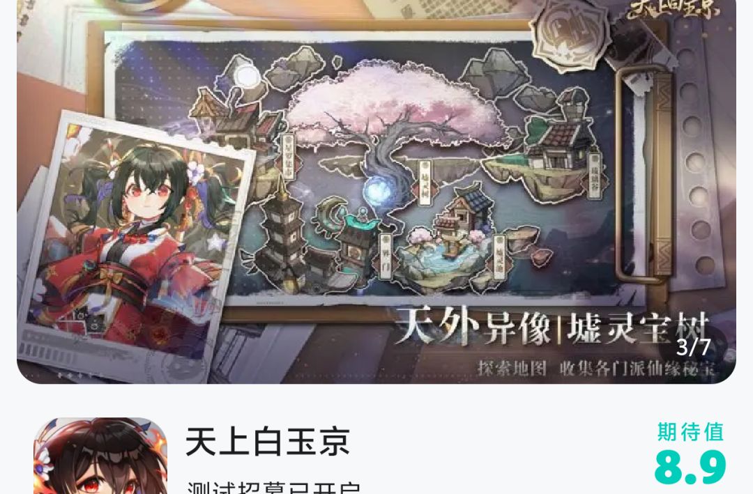 代号端午转生了吗 2