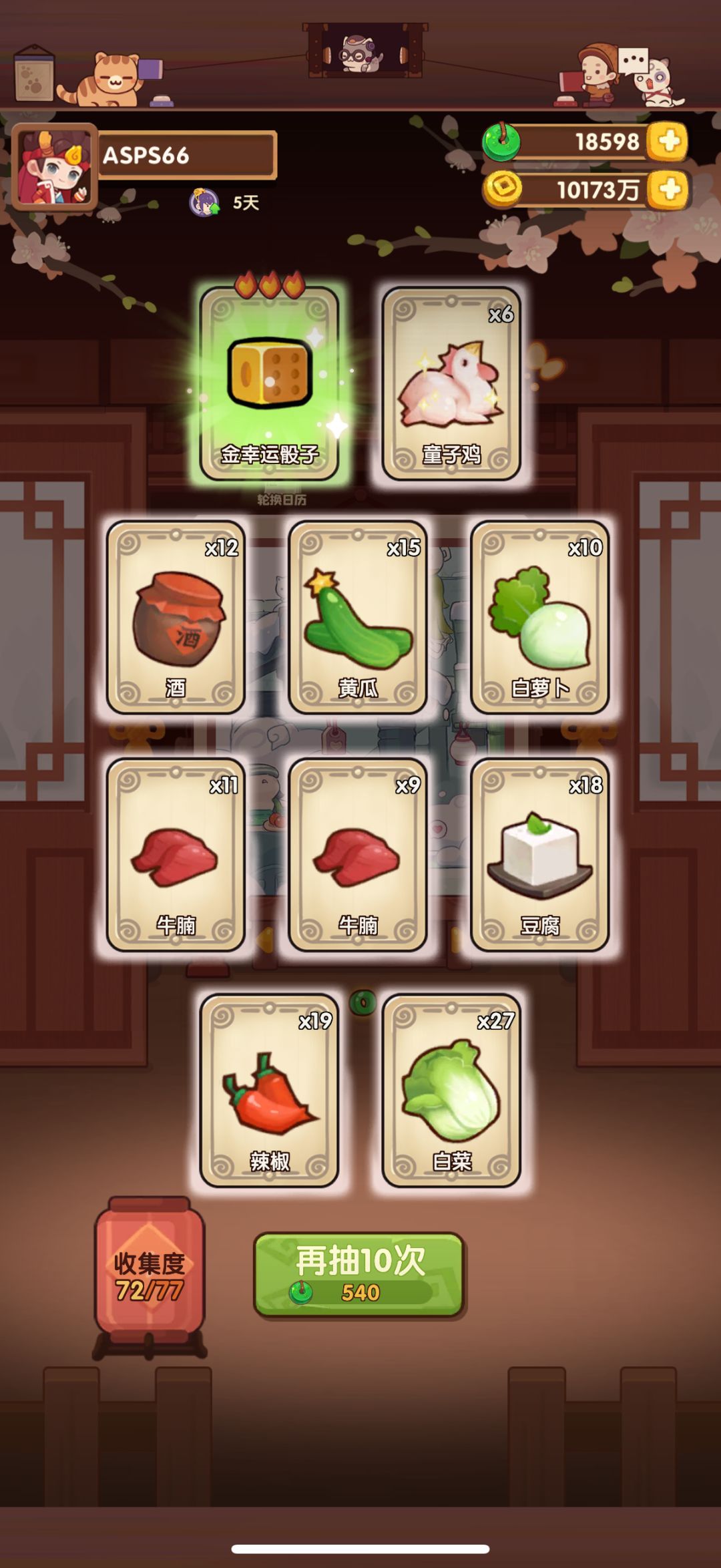 演都不演了？ 2