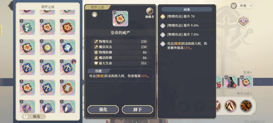 欣慰 1