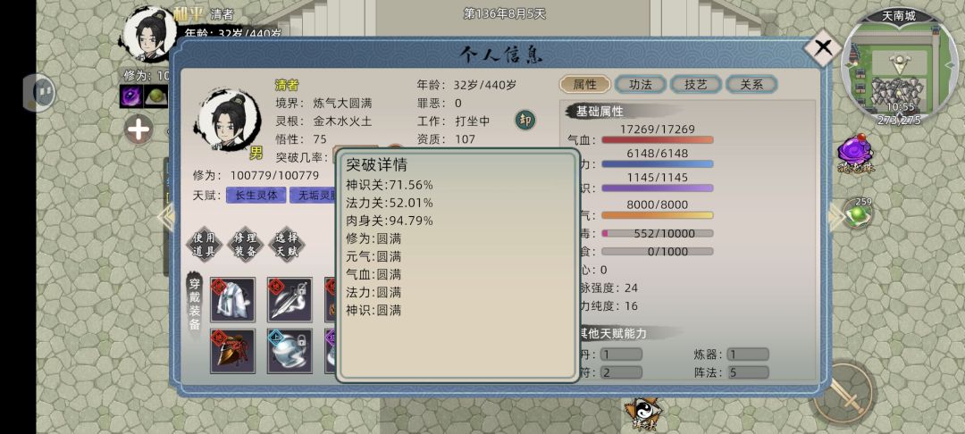 策划看这里 3