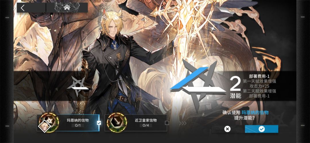 《关于我的伊内丝是幻神这档事》 2