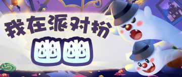 急！！！快来帮我选个角色