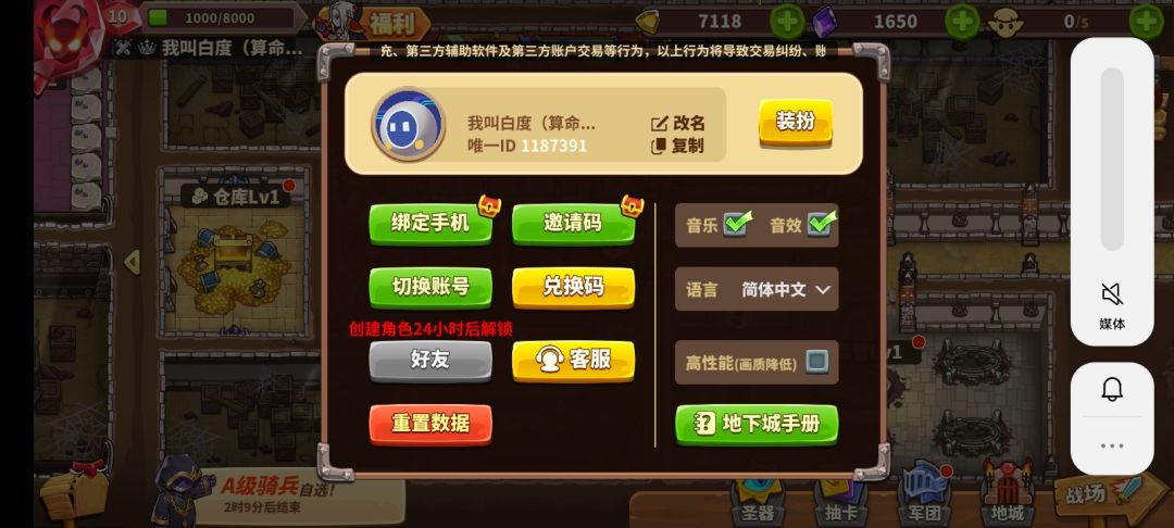 萌新求助,兵种培养和阵型 3