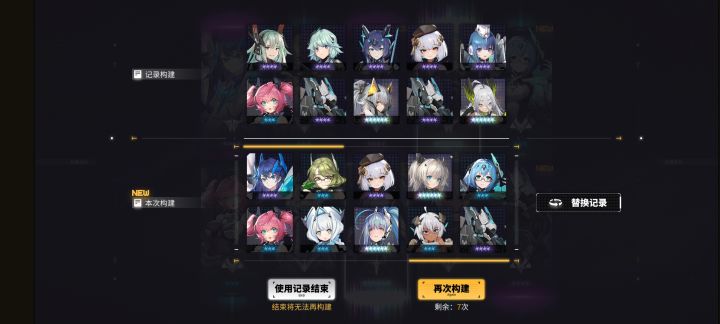 哪个好点啊截图