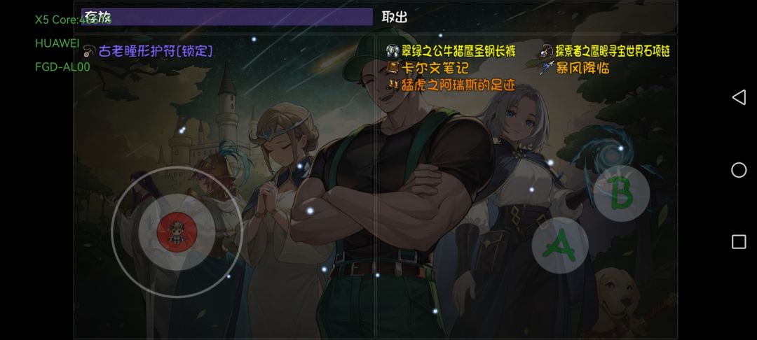 现在还需要在怎么搞 9