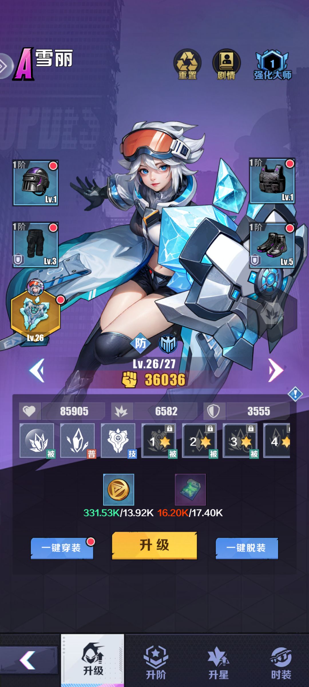 零氪三天浅谈 3