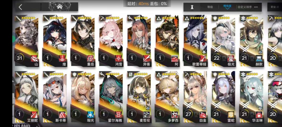 这号值多少,求大佬估 4