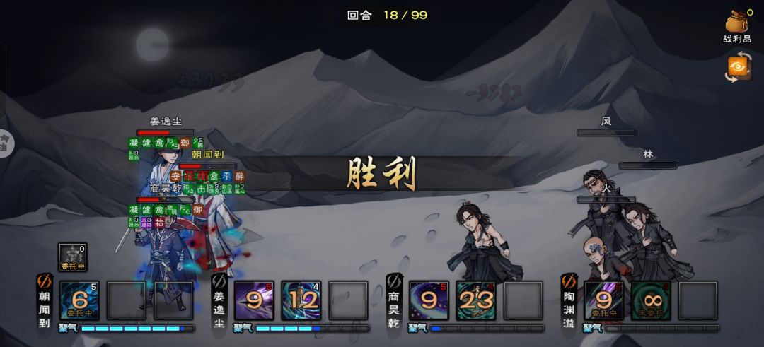 风林火山,牢下!!! 1