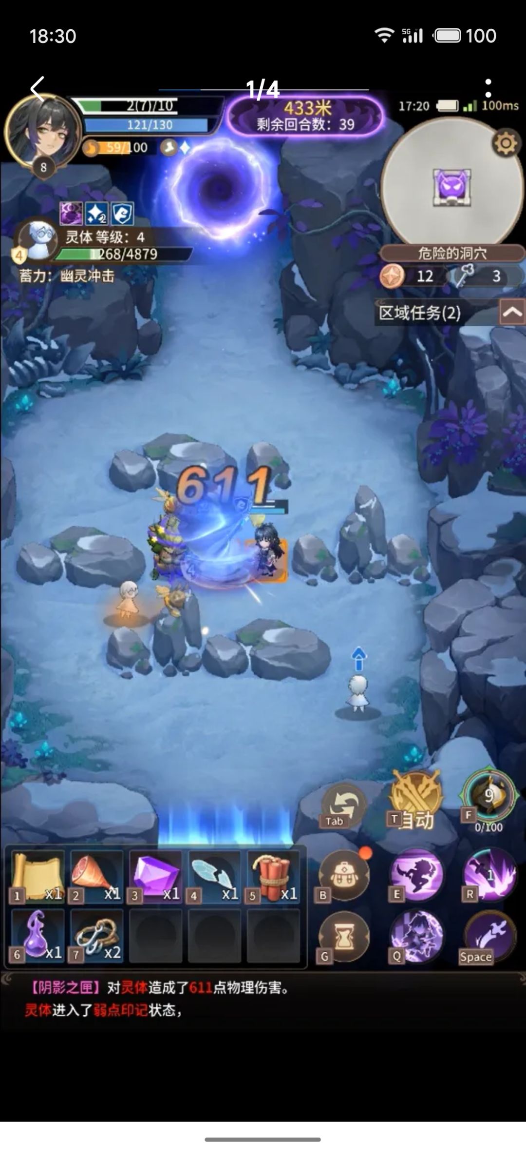 有没有和【狭道英雄】玩法一模一样的 4