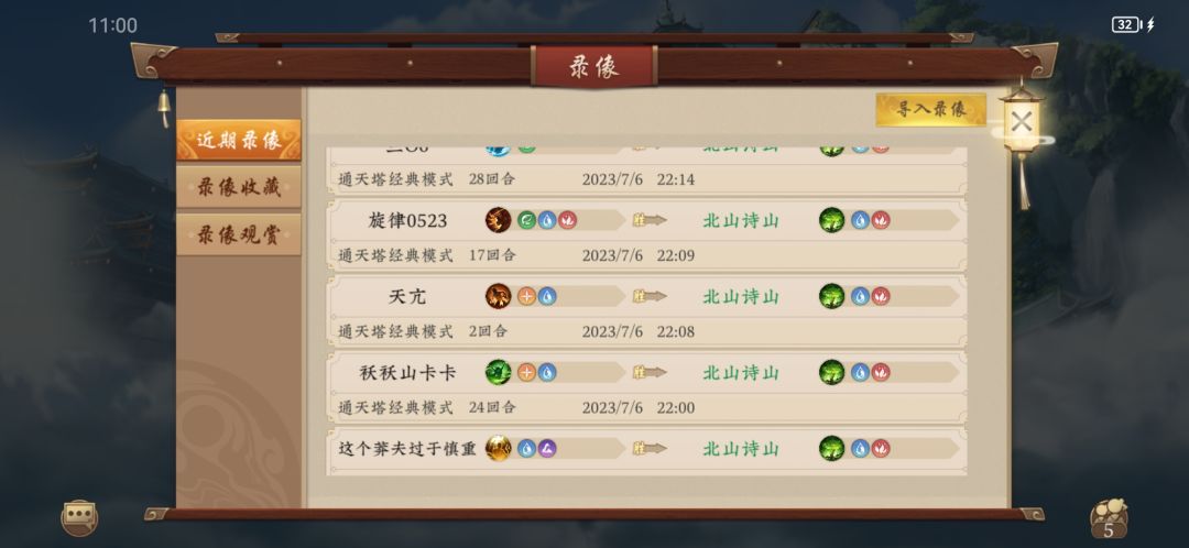 水镜:打不动,真的打不动 2